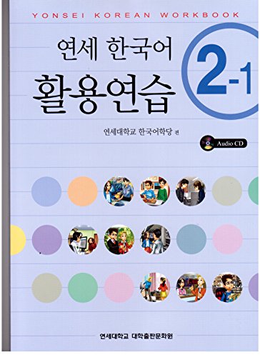 Stock image for Yonsei Korean Workbook 2-1 (Korean Edition) for sale by HPB-Red