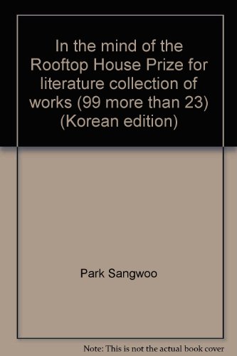 Stock image for In the mind of the Rooftop House Prize for literature collection of works (99 more than 23) (Korean edition) for sale by -OnTimeBooks-