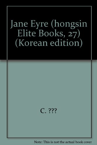9788970552262: Jane Eyre (hongsin Elite Books, 27) (Korean edition)