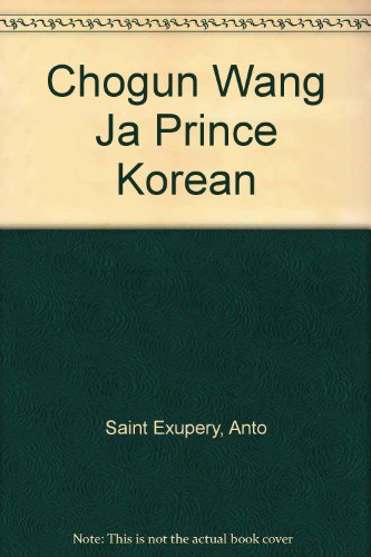 9788970552460: Chogun Wang Ja Prince Korean