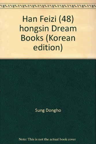 9788970555485: Han Feizi (48) hongsin Dream Books (Korean edition)