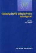 Stock image for Complexity of Korean unification process: Systems approach for sale by Calliopebooks