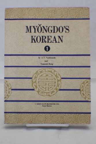 Imagen de archivo de Myongdo's Korean 1 a la venta por SecondSale