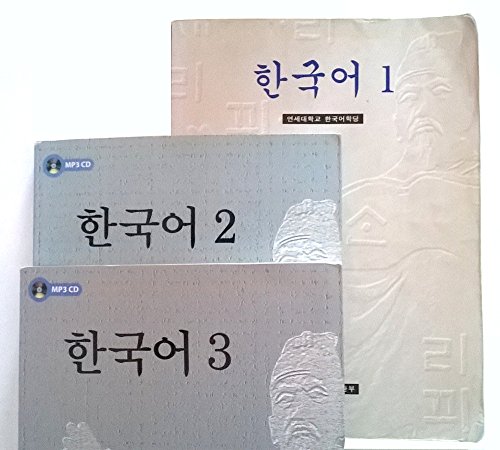 Imagen de archivo de Korean(Hangugo) Vol. 1 (English, German, Japanese, Russian and Korean Edition) a la venta por HPB Inc.