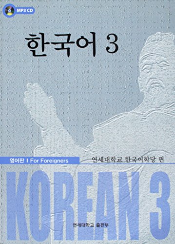 Stock image for Korean(Hankuko) Vol. 3 for sale by SecondSale