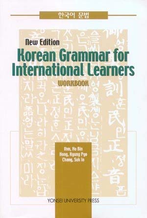 Stock image for Korean Grammar for International Learners Workbook for sale by KuleliBooks