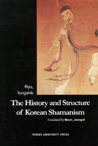 9788971416815: The History and Structure of Korean Shamanism (Korean edition)