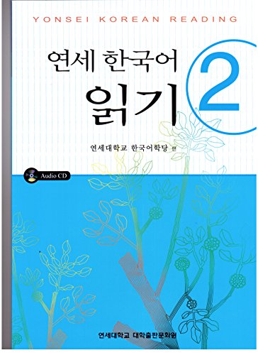 Beispielbild fr YONSEI KOREAN READING 2 (CD INCLUDED) zum Verkauf von medimops