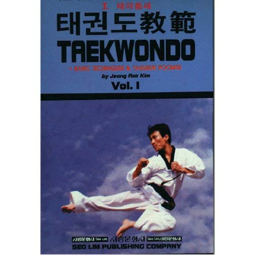 Beispielbild fr Tae Kwon Do Textbook Vol.1 Basic Techniques & Taegeuk Poomse zum Verkauf von Better World Books