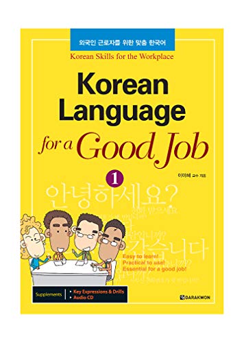 Beispielbild fr KOREAN LANGAUGE FOR A GOOD JOB 1 (Niv. A1-A2) CD MP3 inclus (Ed. 2019) (Korean Edition) zum Verkauf von Better World Books