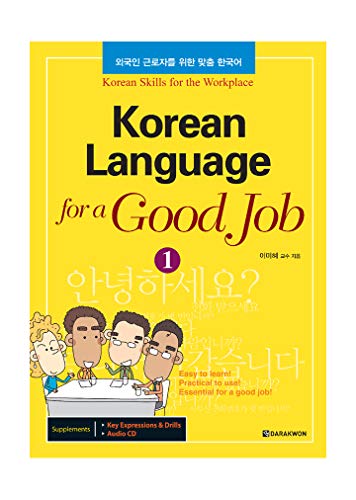 9788972552314: KOREAN LANGAUGE FOR A GOOD JOB 1 (Niv. A1-A2) CD MP3 inclus (Ed. 2019)