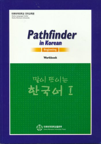 Beispielbild fr Pathfinder in Korean: Beginning Workbook zum Verkauf von HPB-Red