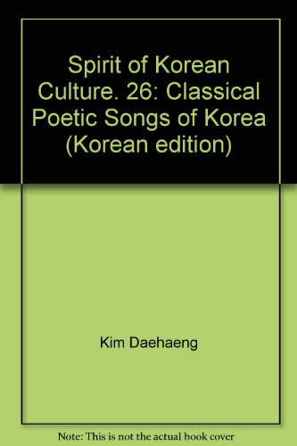 Stock image for Spirit of Korean Culture. 26: Classical Poetic Songs of Korea (Korean edition) for sale by ThriftBooks-Dallas