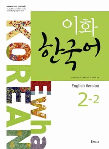 Stock image for Ewha Korean. 2-2 (in English) (Korean edition) for sale by Irish Booksellers