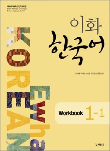 Imagen de archivo de Ewha Korean 1-1 Workbook a la venta por Brit Books
