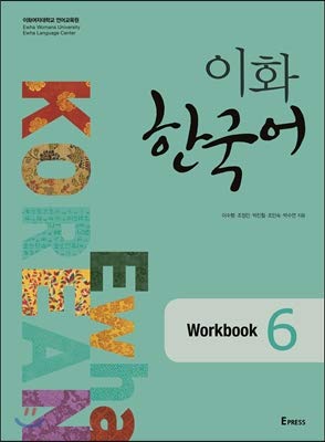Imagen de archivo de Ewha Korean Workbook 6 (Ewha Korean Series) a la venta por HPB-Red