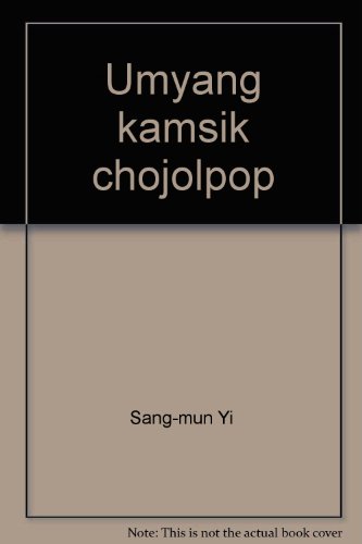 Beispielbild fr U?myang kamsik chojo?lpo?p: Manbyo?ng u?i ku?nbonjo?gin yebang kwa t?ongch?i (Korean Edition) zum Verkauf von Midtown Scholar Bookstore