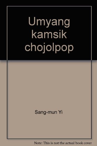 Stock image for U?myang kamsik chojo?lpo?p: Manbyo?ng u?i ku?nbonjo?gin yebang kwa t?ongch?i (Korean Edition) for sale by Midtown Scholar Bookstore