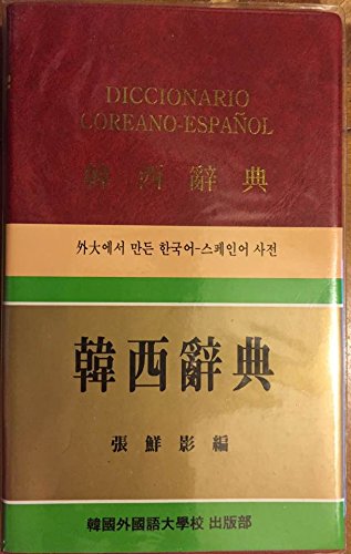 Stock image for Han-So sajon =: Diccionario Coreano-Espanol (Korean Edition) for sale by Bookensteins