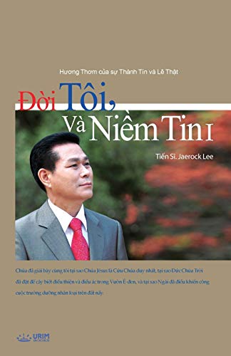 Stock image for ??i Ti, V Ni?m Tin I: My Life, My Faith I (Vietnamese Edition) for sale by Lucky's Textbooks