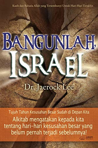 Stock image for Bangunlah, Israel: Awaken Israel (Indonesian) for sale by Chiron Media