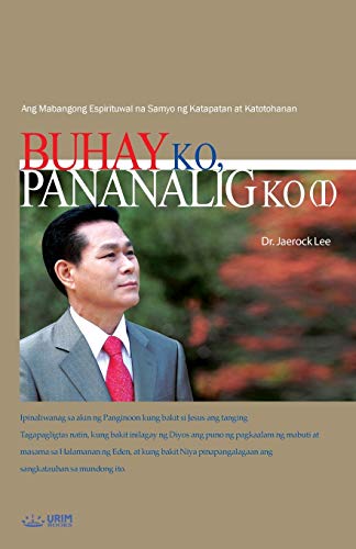 Stock image for Buhay Ko, Pananalig Ko ?: My Life, My Faith 1 (Tagalog) (Tagalog Edition) for sale by Lucky's Textbooks