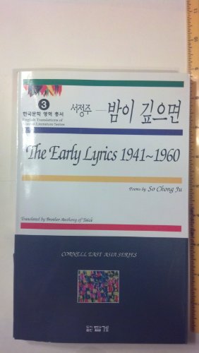 Beispielbild fr The early lyrics 1941-1960: Poems (Cornell East Asia series) zum Verkauf von Books From California