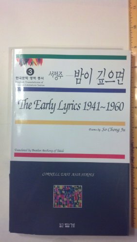 9788975740923: The early lyrics 1941-1960: Poems (Cornell East Asia series)