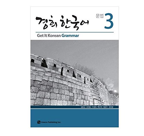 Stock image for Get It Korean Grammar Kyunghee Korean Grammar 3 Intermediate Level 3 Essential expressions 212p for sale by Better World Books