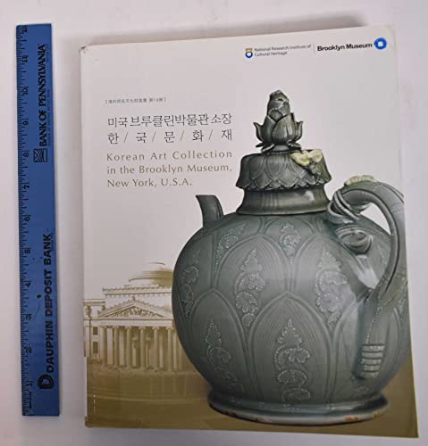 9788981246563: Korean Art Collection in the Brooklyn Museum, New York, USA