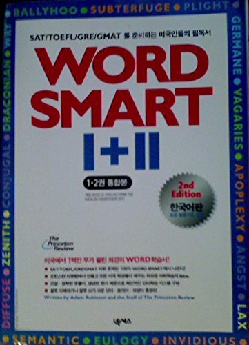 Imagen de archivo de Word Smart I+II a la venta por Better World Books