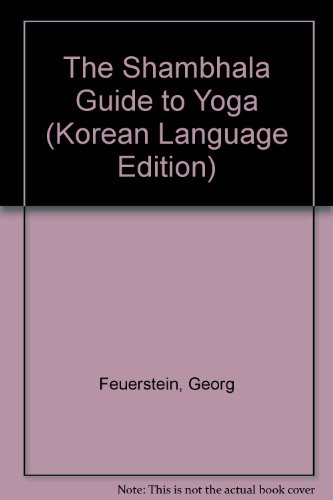 9788985102384: The Shambhala Guide to Yoga