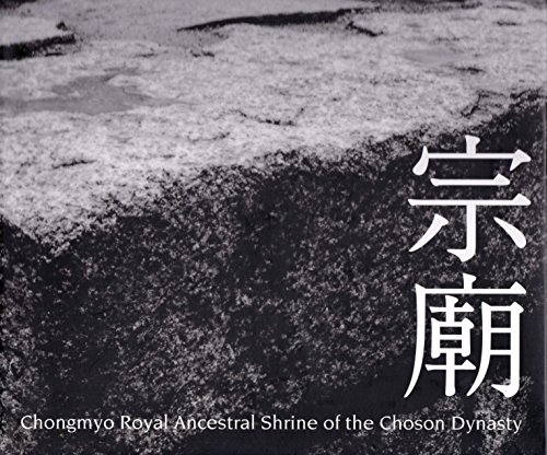 Beispielbild fr Chingmyo Royal Ancestral Shrine of the Choson Dynasty zum Verkauf von ANARTIST