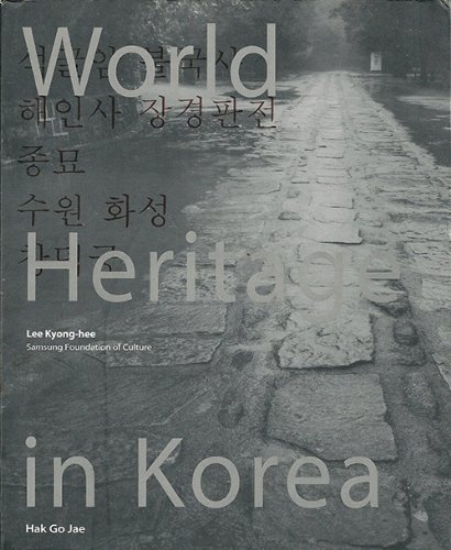Stock image for World heritage in Korea for sale by HPB-Emerald
