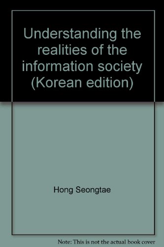 Stock image for Understanding the realities of the information society (Korean edition) for sale by ThriftBooks-Dallas