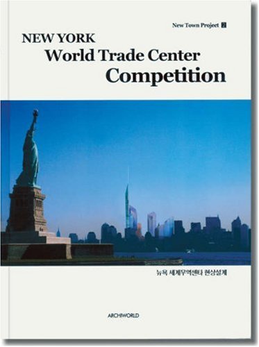 9788987223322: New York World Trade Center Competition