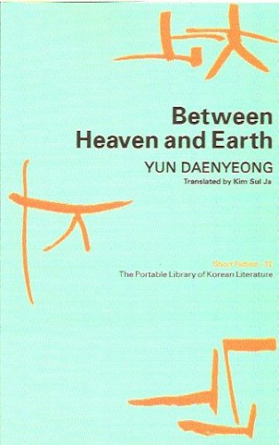 Stock image for Between Heaven and Earth for sale by dsmbooks