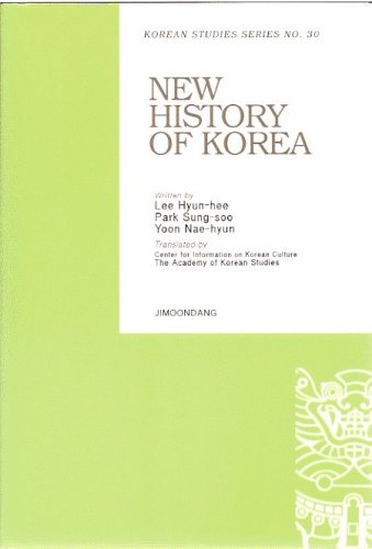 Stock image for New History of Korea (Korean Studies Series, No. 30) for sale by Roundabout Books