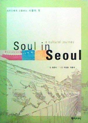 9788988165560: Soul In Seoul: a Cultural Journey