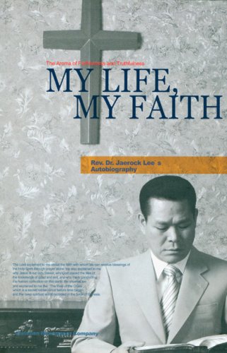 9788988390139: My Life, My Faith