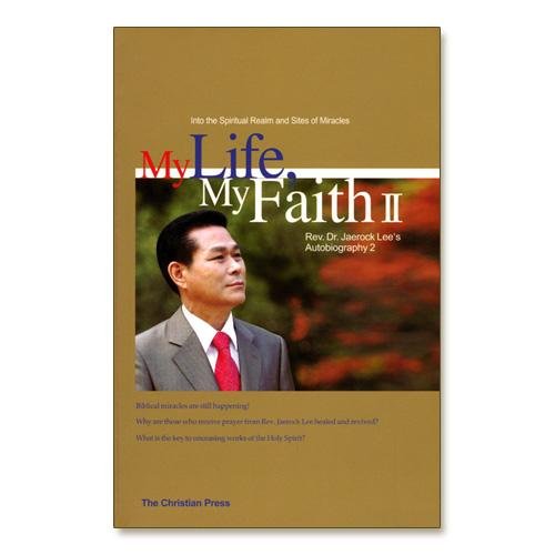 Stock image for My Life, My Faith(2) for sale by Wonder Book