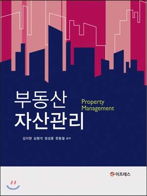 Stock image for Service Marketing (Korean Edition) for sale by Books From California