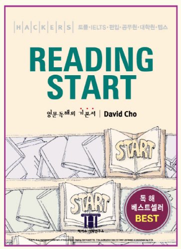 Beispielbild fr Hackers TOEFL Reading Start (Chinese/Enlgish) zum Verkauf von Better World Books