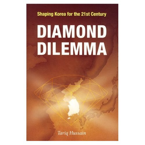 Beispielbild fr Diamond Dilemma: Shaping Korea for the 21st Century zum Verkauf von medimops