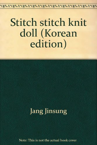 9788991995055: Stitch stitch knit doll (Korean edition)