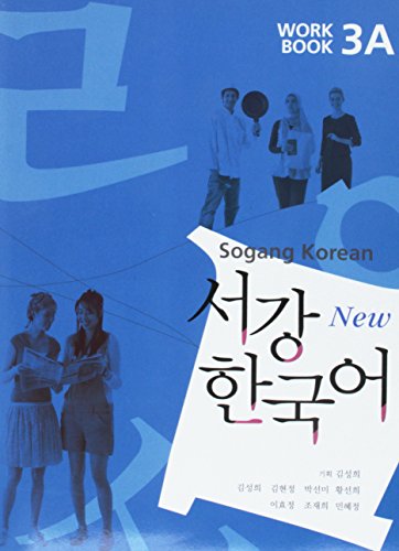 Beispielbild fr New Sogang Korean 3A Workbook zum Verkauf von Blackwell's