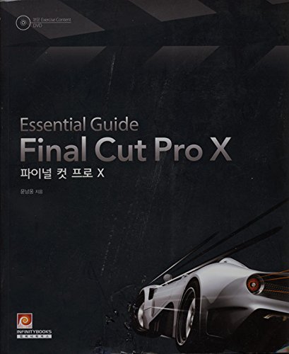 9788992649766: Essential Guide Final Cut Pro X (Korean edition)