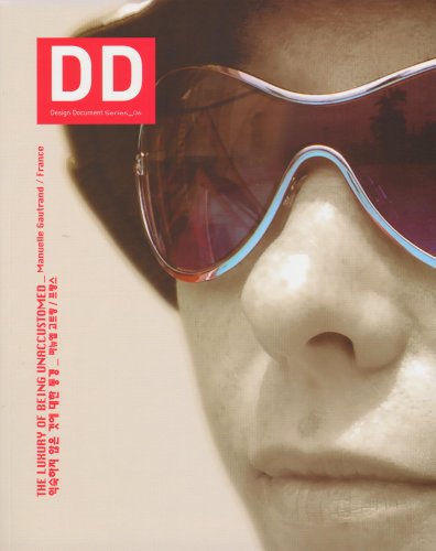 DD - Design Document Series 06 - The Luxury of Being Unaccustomed