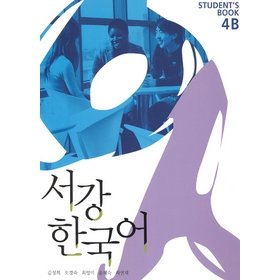 Imagen de archivo de Sogang Korean 4B, Book and CD ????? (Korean for Non-Native Speakers, Volume 4b) a la venta por SecondSale