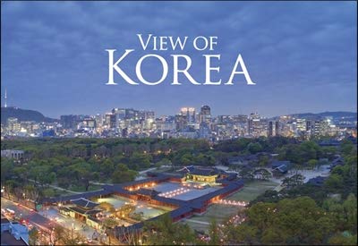 Stock image for View of Korea Korea view of (Korean edition) for sale by Ammareal